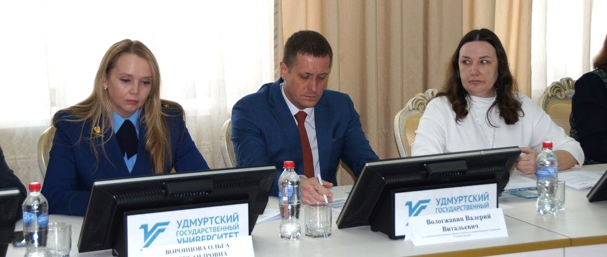 Сотрудники Росприроднадзора в Ижевске приняли участие в Всероссийской научно-практической конференции