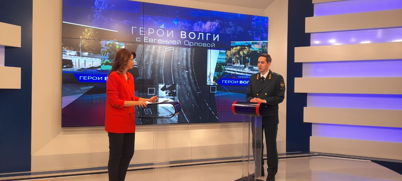Руководитель Межрегионального управления Росприроднадзора по Нижегородской области и Республике Мордовия Марк Чиненков подводит итоги 2022 года в телевизионной программе «Герои Волги»