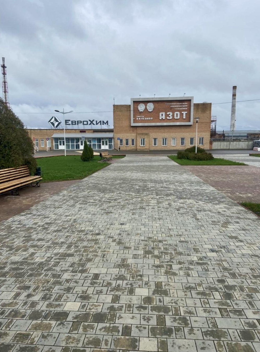 В отношении АО «Новомосковская акционерная компания «АЗОТ» проведен профилактический визит