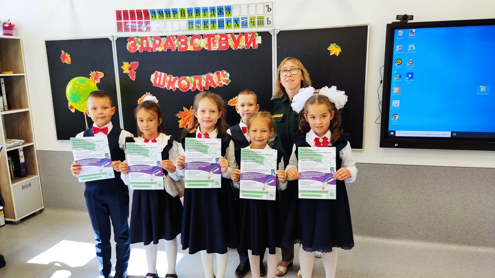 В Чебоксарах детям школы №65 рассказали о Премии «Экология – дело каждого»