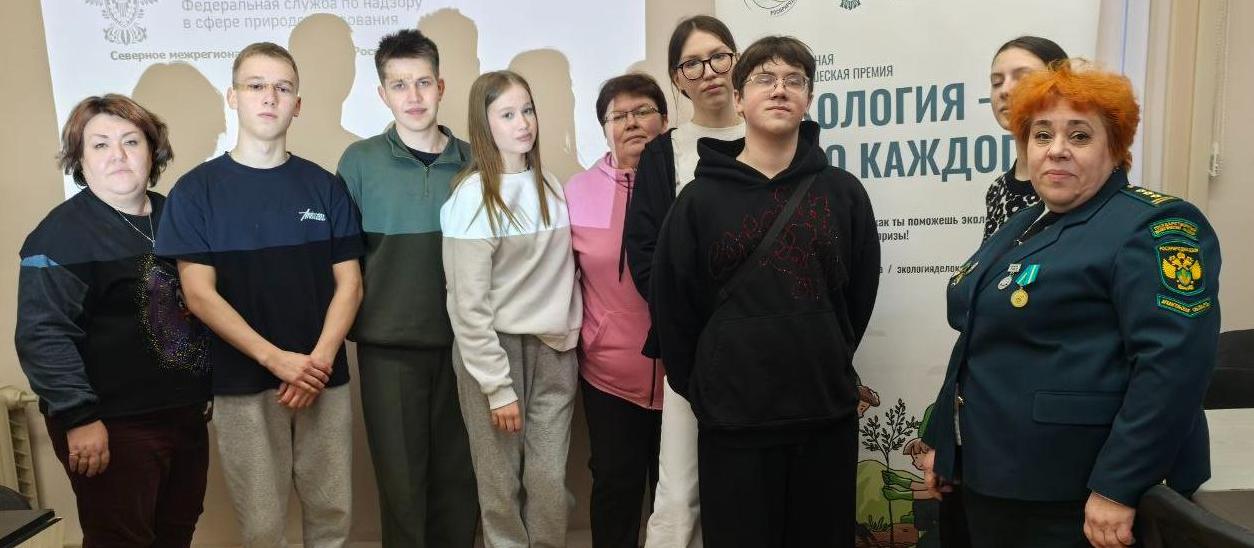 Ученики 11 класса 4 школы города Коряжмы побывали в гостях у Северного межрегионального управления Росприроднадзора в городе Архангельск