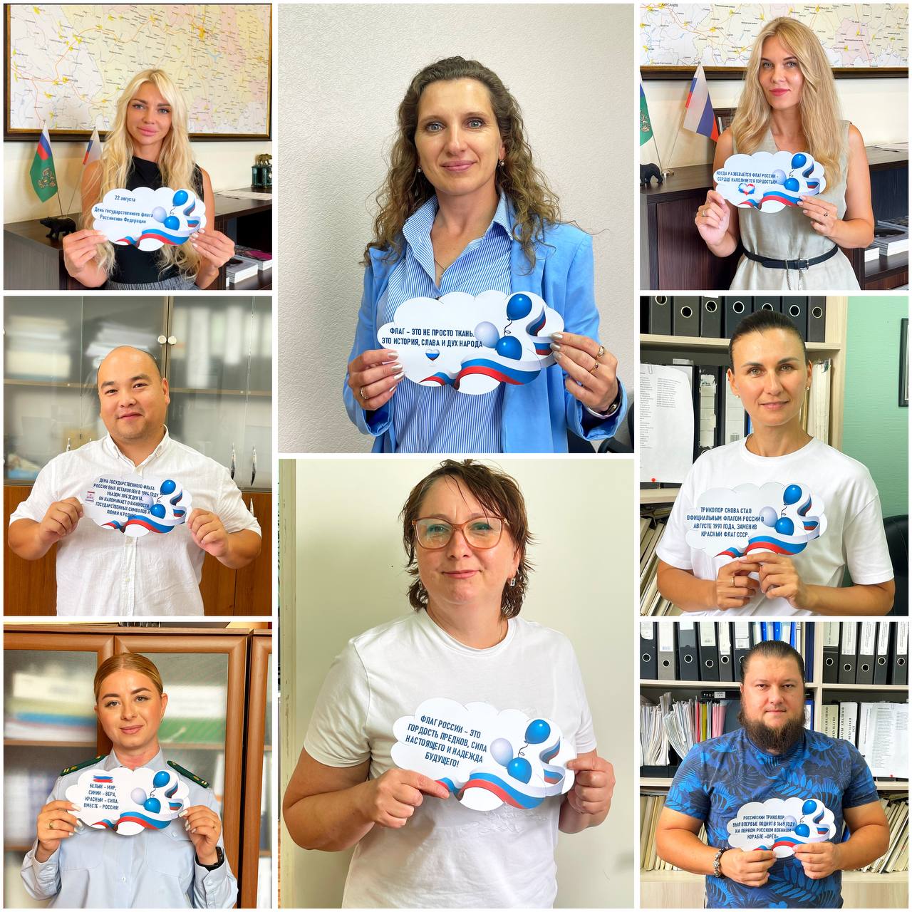 Сотрудники Росприроднадзора поддержали День Государственного флага РФ фоточелленджем с патриотическими посланиями