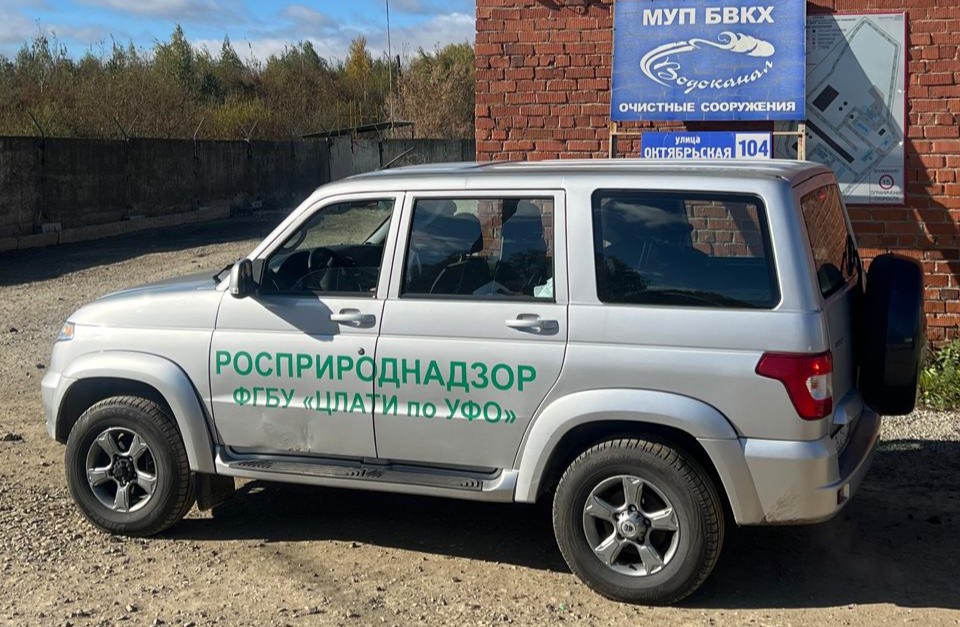 Росприроднадзор проводит плановую проверку МУП Березовское водо-канализационное хозяйство «Водоканал»