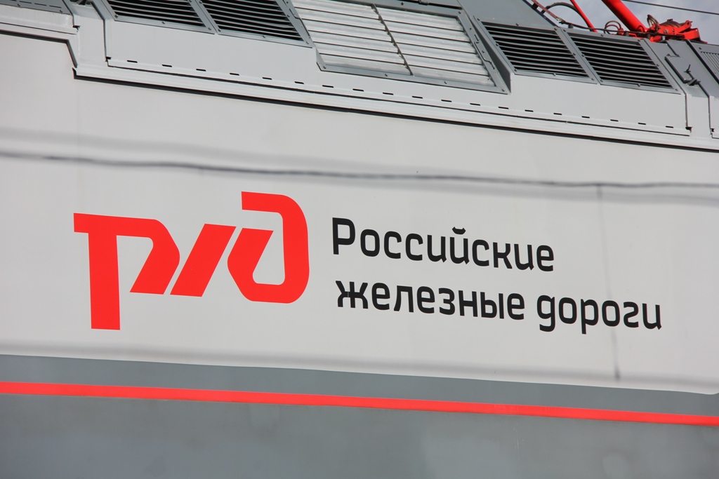 Сотрудники Росприроднадзора провели профилактический визит в отношении филиала ОАО «РЖД»