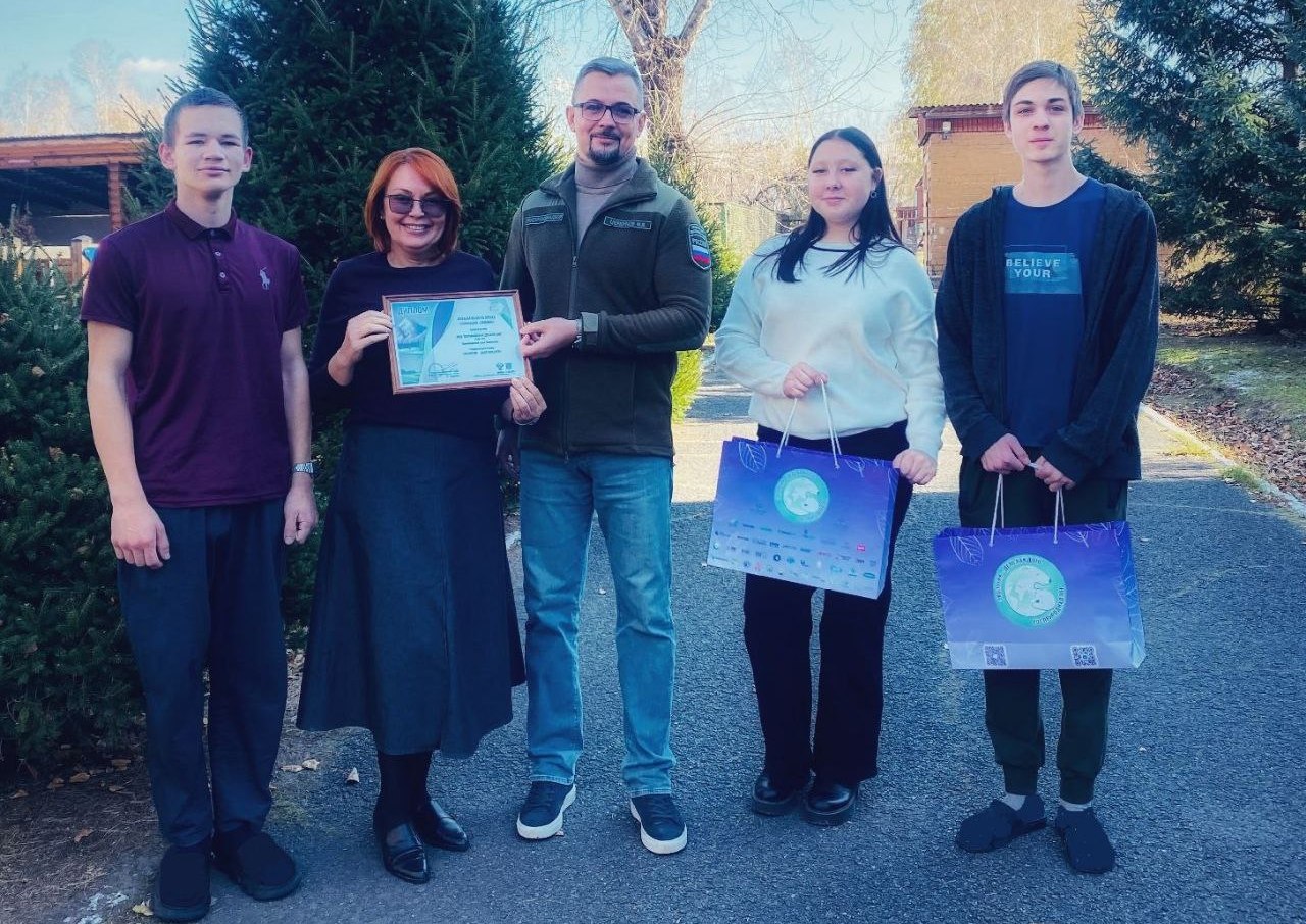 В Красноярском крае наградили призеров V Международной детско-юношеской премии «Экология – дело каждого»