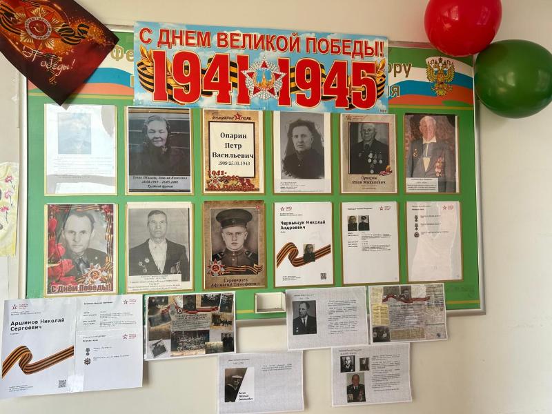 Сотрудники Дальневосточного межрегионального управления Росприроднадзора приняли участие во Всероссийских акциях  «Стена памяти» и «Окна победы»