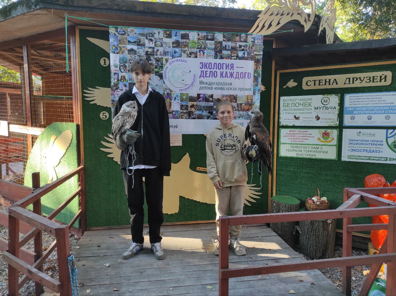 Для призеров премии «Экология – дело каждого» проведена экскурсия по Соколиному двору