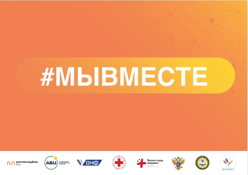 мывместе.рф