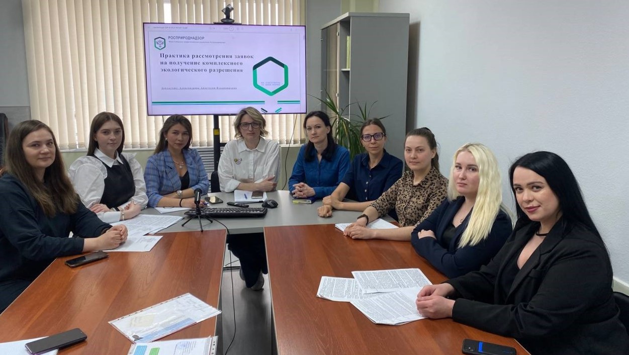 Специалисты Южно-Сибирского межрегионального управления Росприроднадзора провели совещание по вопросам получения комплексного экологического разрешения (КЭР)