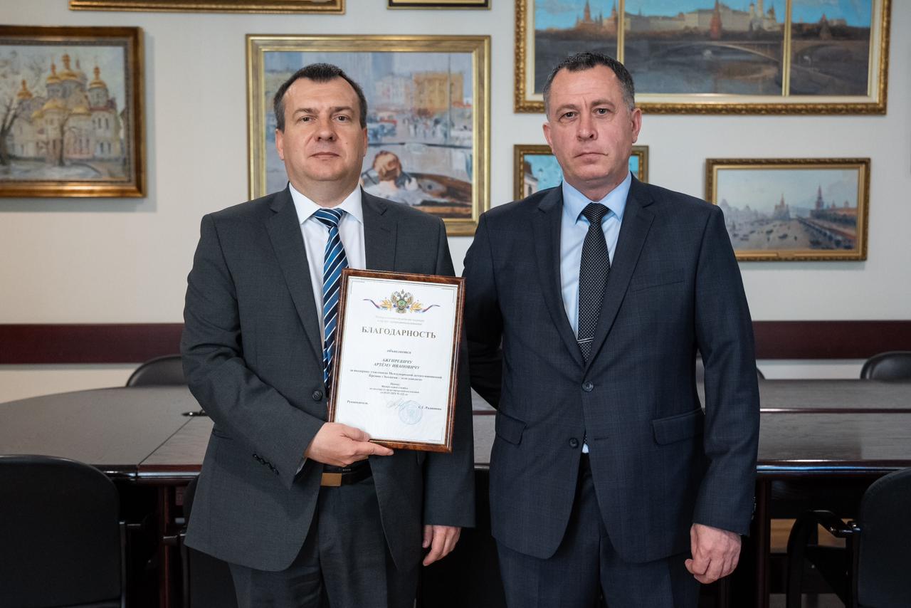 Сотрудники Росприроднадзора вручили Благодарности ректорам московских университетов