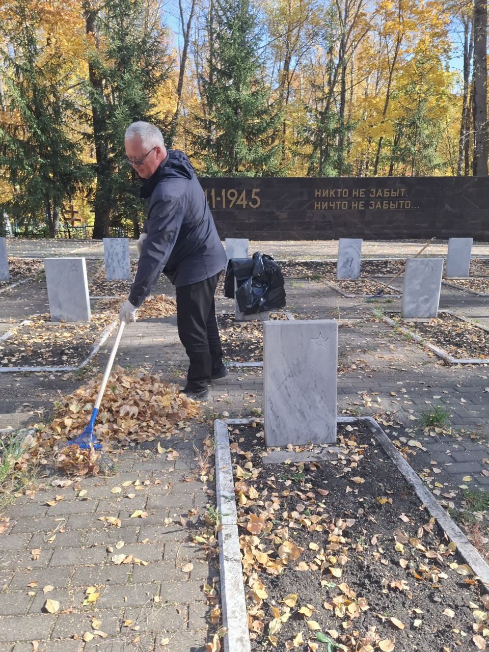 Инспекторы Росприроднадзора в Мордовии приняли участие в благоустройстве воинских захоронений