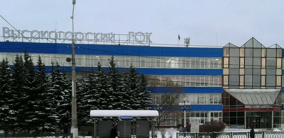 Росприроднадзор привлек к административной ответственности ОАО «ВГОК» 