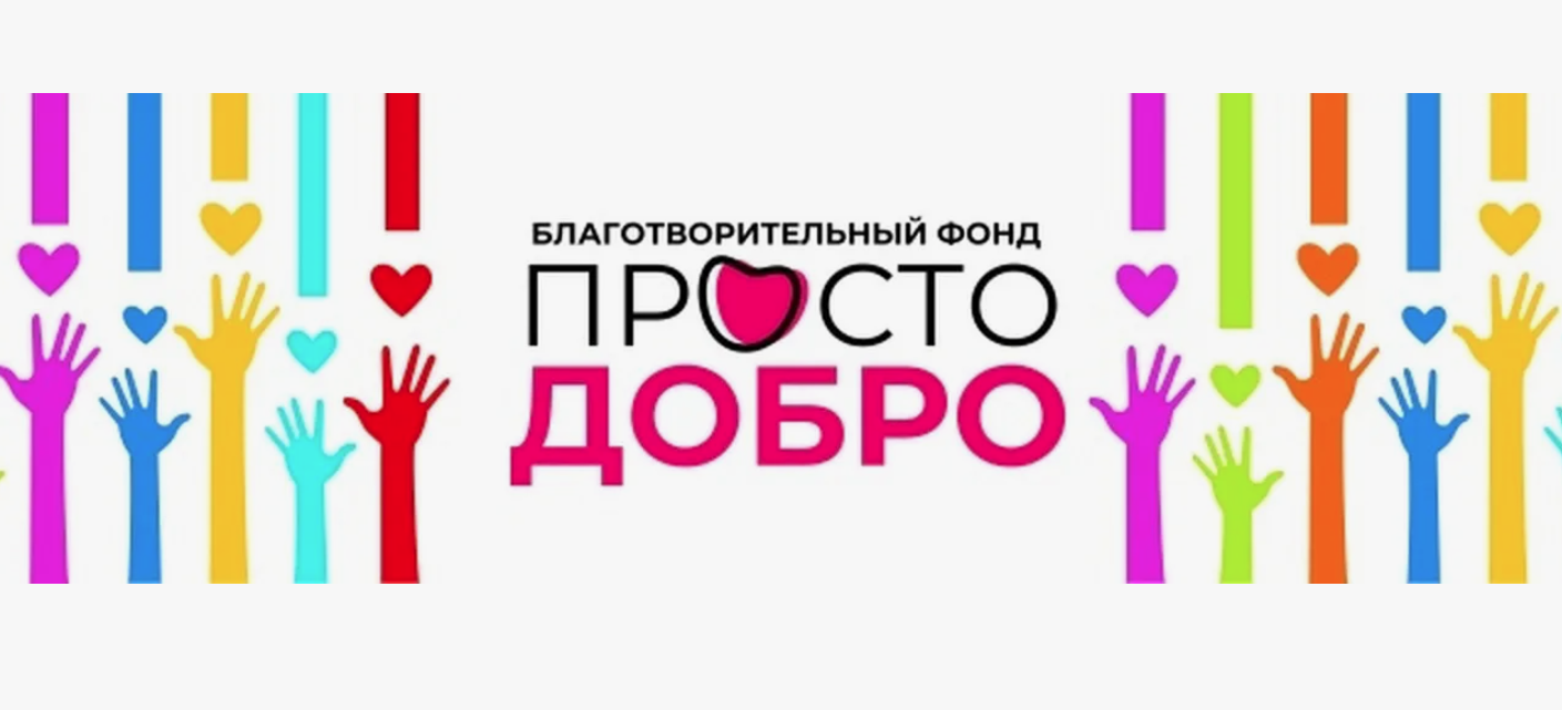 Коллектив Енисейского управления Росприроднадзора передал шефскую помощь и подарки труженикам тыла и детям войны
