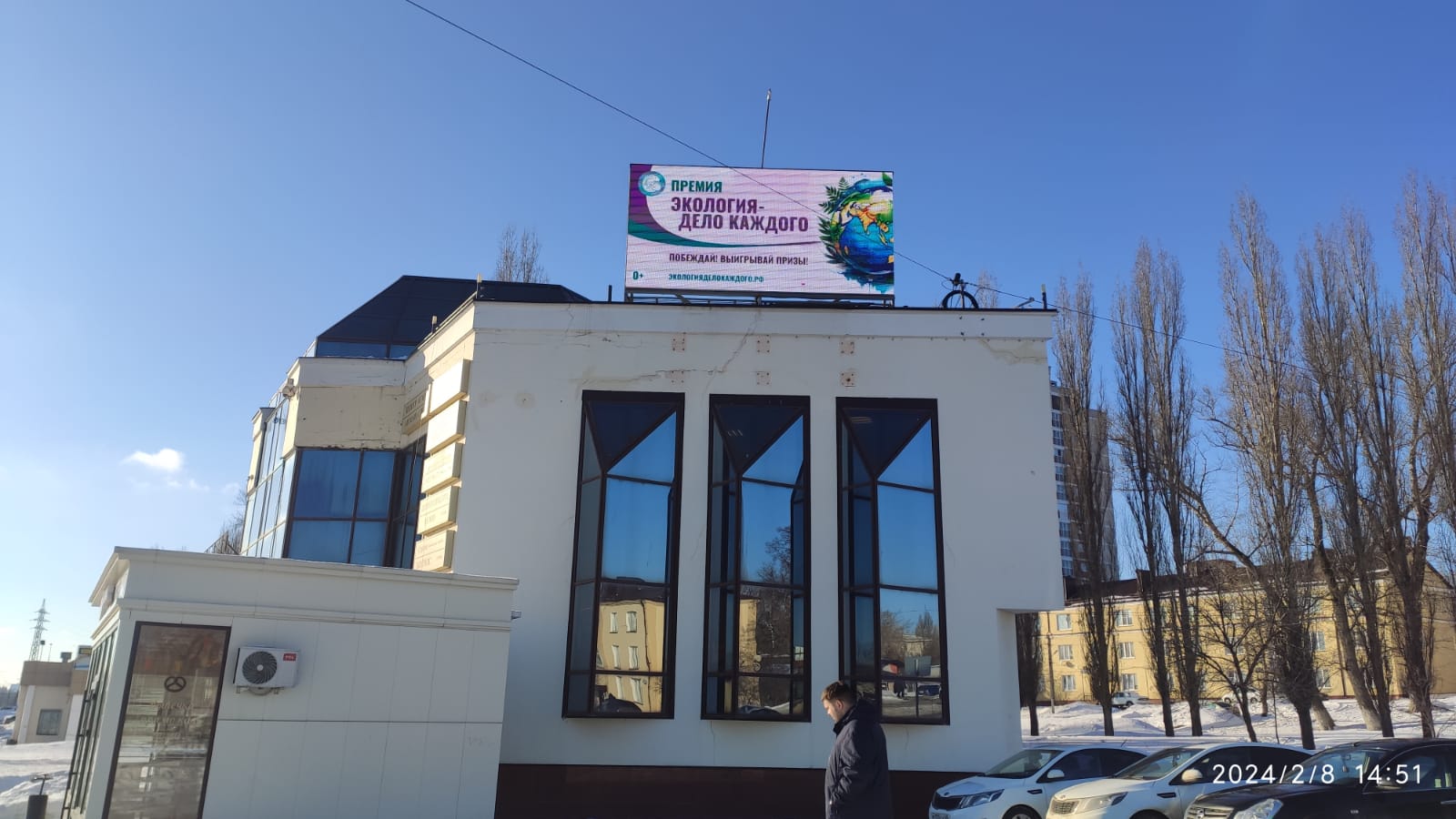В Липецке информация о премии «Экология – дело каждого» транслируется на интерактивных билбордах центральных улиц и общественном транспорте