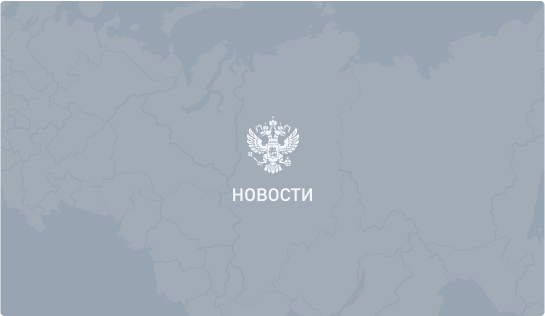 Природопользователи Чечни в добровольном порядке погасили недоимку по экологическим платежам в размере более 3 миллионов рублей 