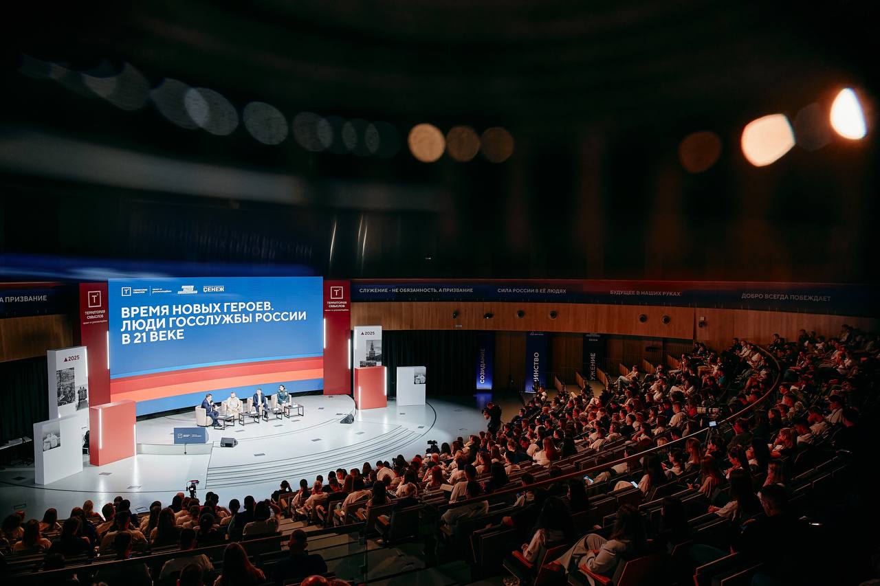 Представитель Молодежного совета Росприроднадзора из Межрегионального управления Росприроднадзора по Республике Коми и НАО принял участие во Всероссийском молодежном образовательном форуме «Территория смыслов»