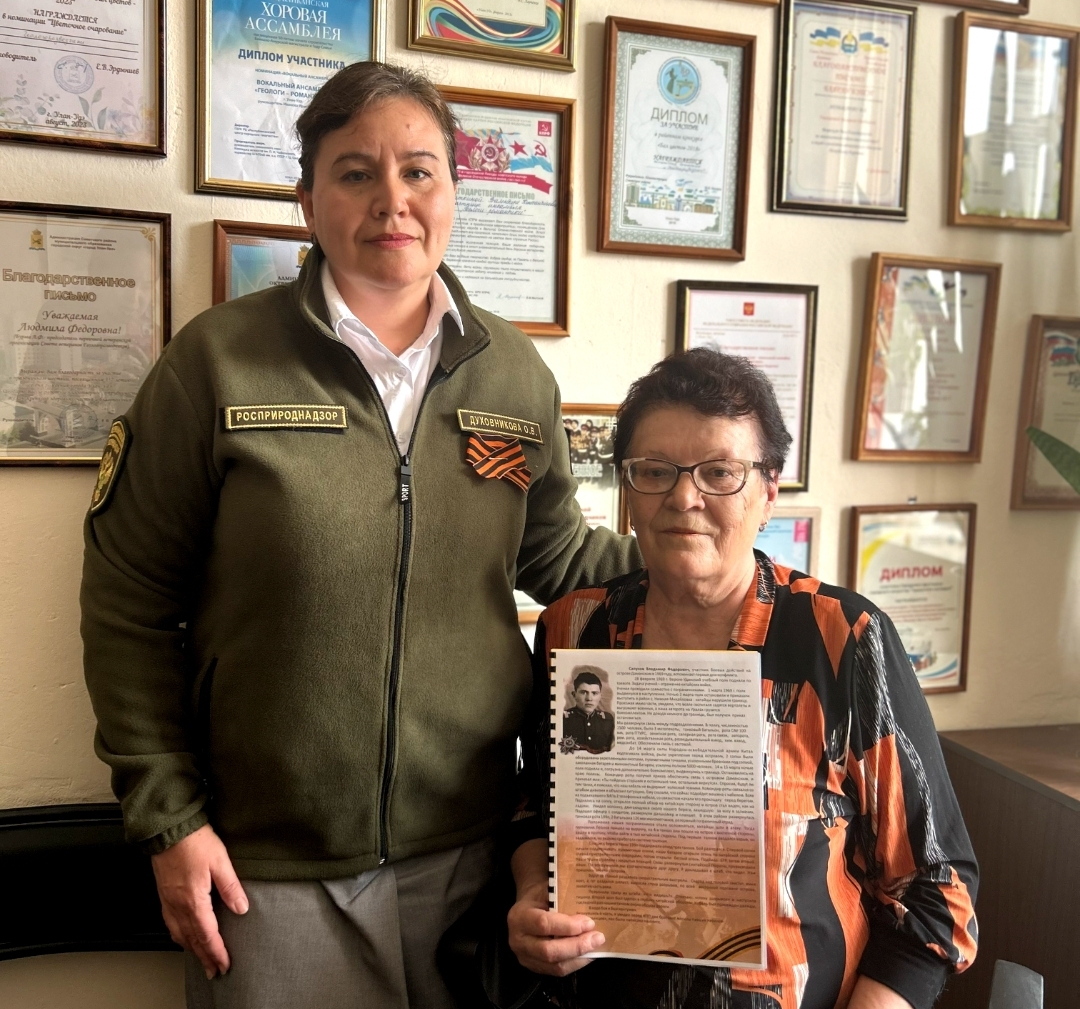 К 80-летию Победы: Забайкальский Росприроднадзор сотрудничает с общественными ветеранскими организациями