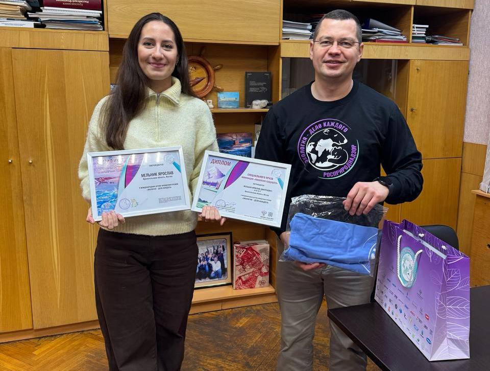 В Северном управлении вручили подарки Международной детско-юношеской премии «Экология-дело каждого!»
