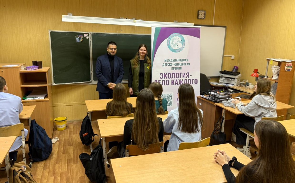 Сотрудники Росприроднадзора посетили гимназию № 108 имени В.Н. Татищева в г. Екатеринбург