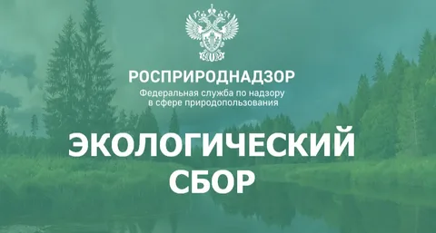 Вниманию производителей товаров (упаковки)!