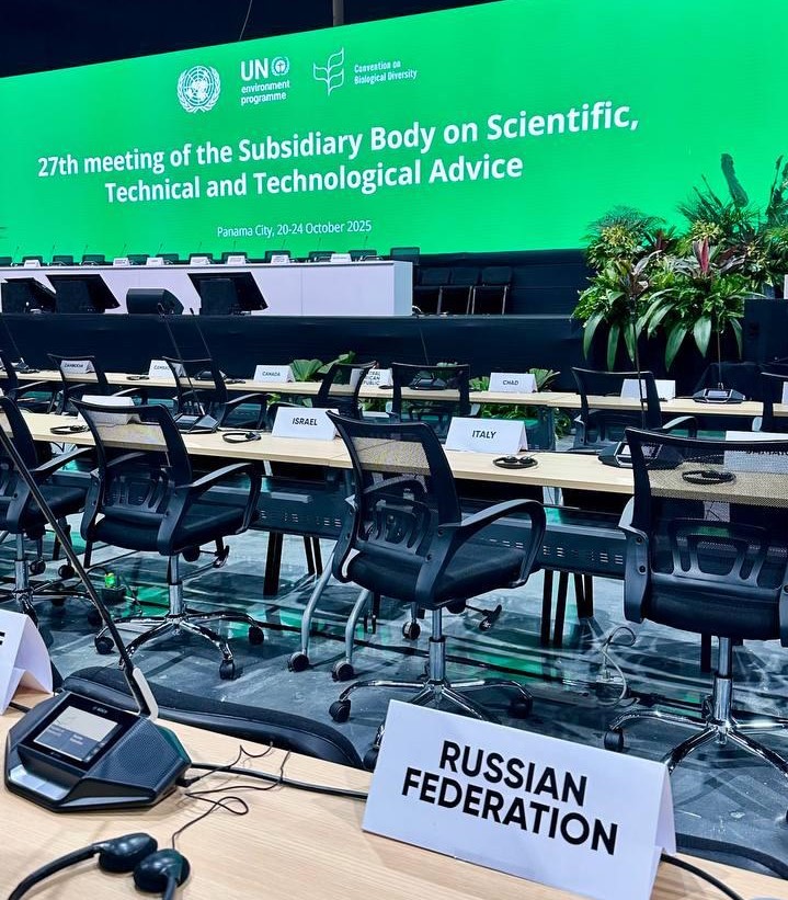 Росприроднадзор принял участие в совещании Вспомогательного органа по научным, техническим и технологическим консультациям Конвенции о биологическом разнообразии в Панаме