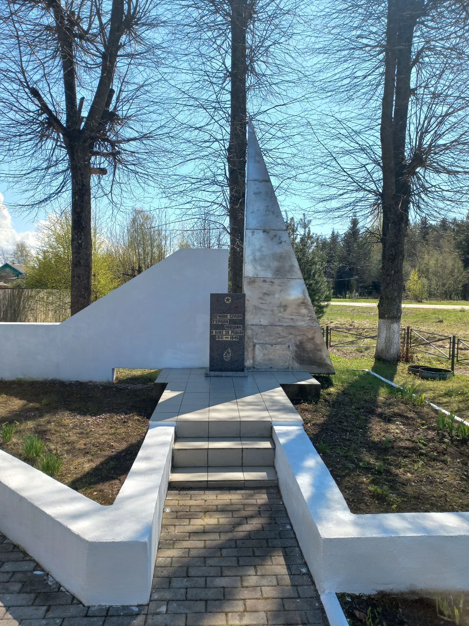 Сотрудники СЗМУ Росприроднадзора провели уборку мемориалов советским воинам Псковской и  Новгородской областях