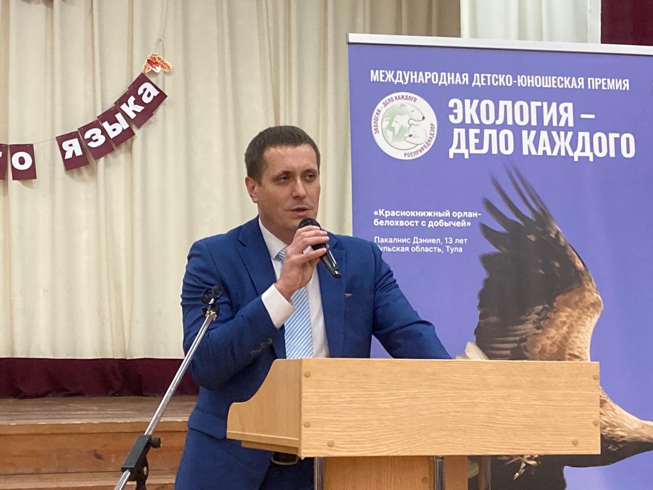 Педагогам Ижевска рассказали о Международной премии «Экология-дело каждого»