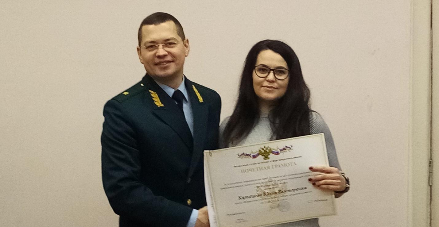 В Северном межрегиональном управлении Росприроднадзора состоялось награждение лучших сотрудников