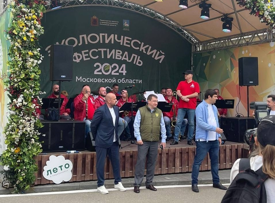 «Экофест-2024»