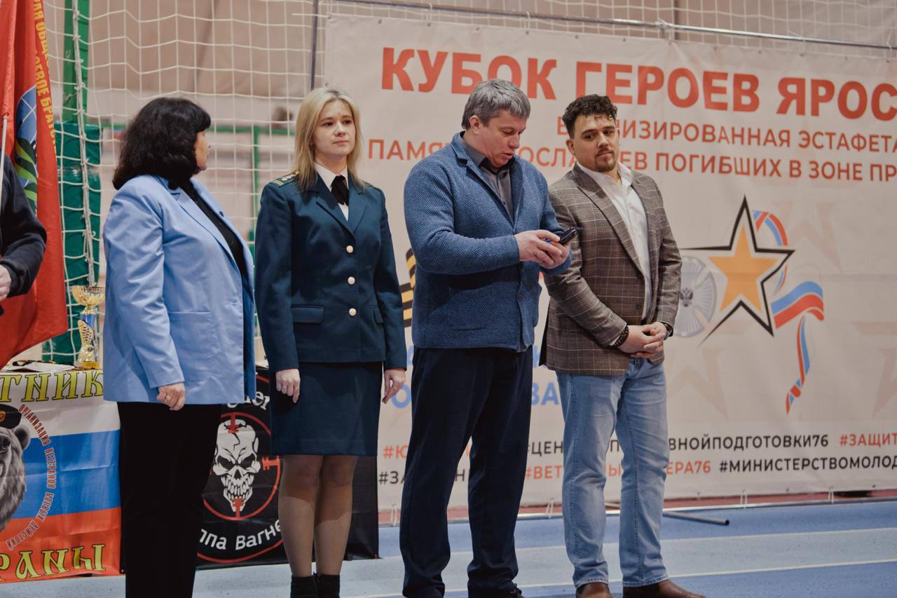 Заместитель руководителя Верхне-Волжского управления Росприроднадзора Мария Титова приветствовала юных участников спортивного соревнования