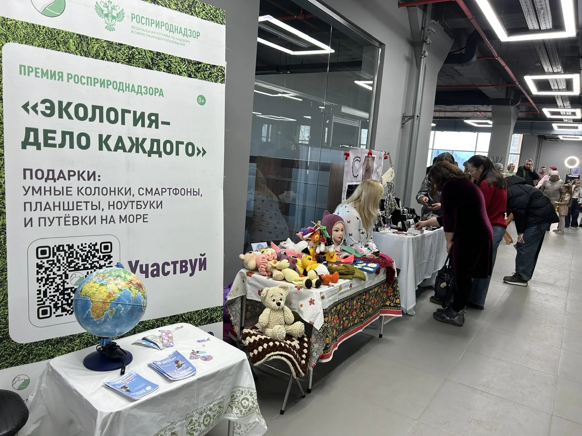 Сотрудники Управления Росприроднадзора рассказали о премии «Экология дело каждого» на ярмарке «Сделано в Ново-Ленино» в Иркутске