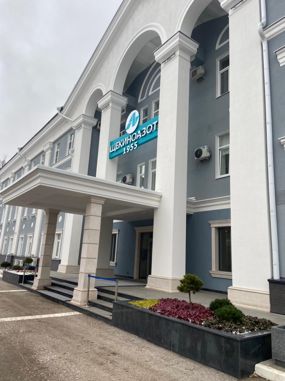 Инспекторы Приокского межрегионального Управления Росприроднадзора в отношении АО «Щекиноазот» провели профилактический визит