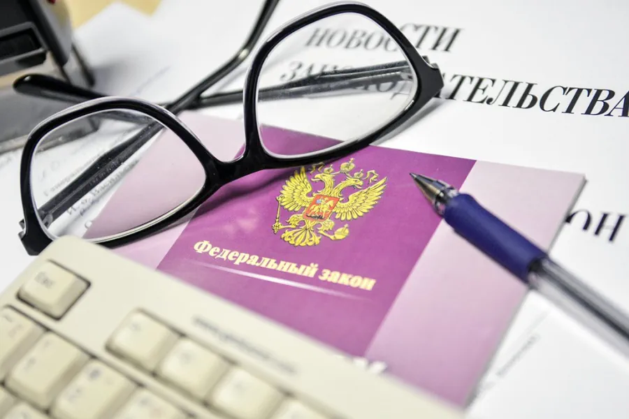  Изменения в законодательстве в части Закона РФ от 21.02.1992 № 2395-1 «О недрах»