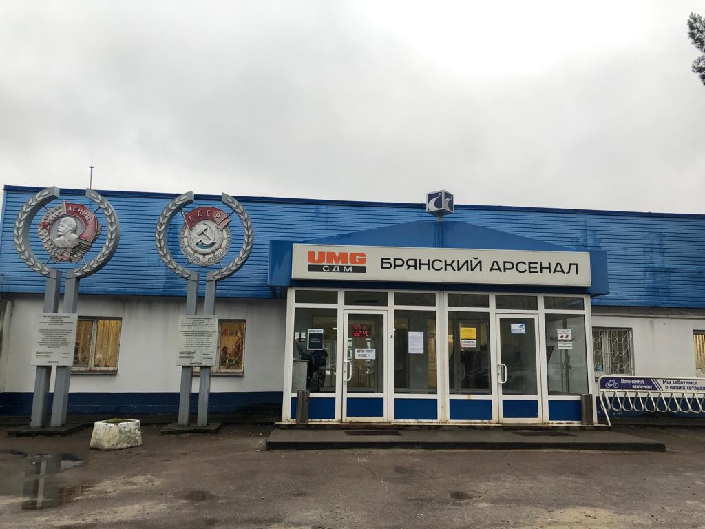 Инспекторы Приокского межрегионального Управления Росприроднадзора в отношении ПАО «БРЯНСКИЙ АРСЕНАЛ» провели профилактические визиты