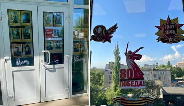 Сотрудники Черноморо-Азовского морского управления Росприроднадзора присоединились к Всероссийской патриотической акции «Окна Победы»