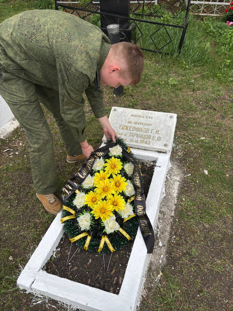 В рамках празднования 80-й годовщины Победы в Великой Отечественной войне сотрудники 