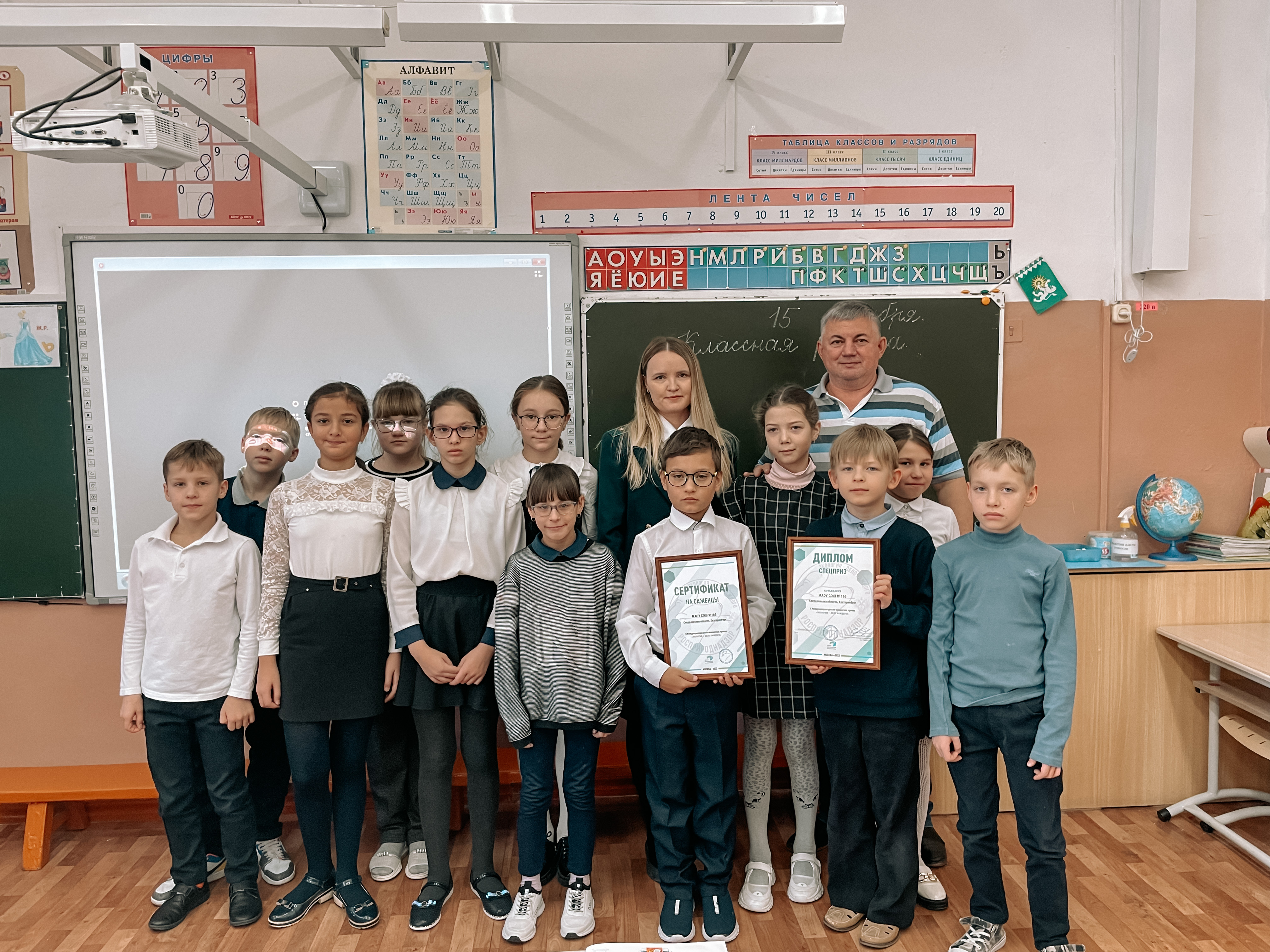 В Свердловской области Международной детско-юношеской премий «Экология – дело каждого» отметили среднюю школу