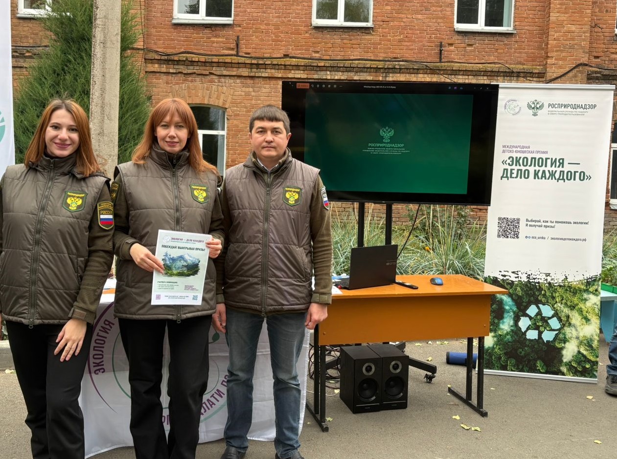 Сотрудники Росприроднадзора приняли участи в образовательном фестивале «Мир профессий»