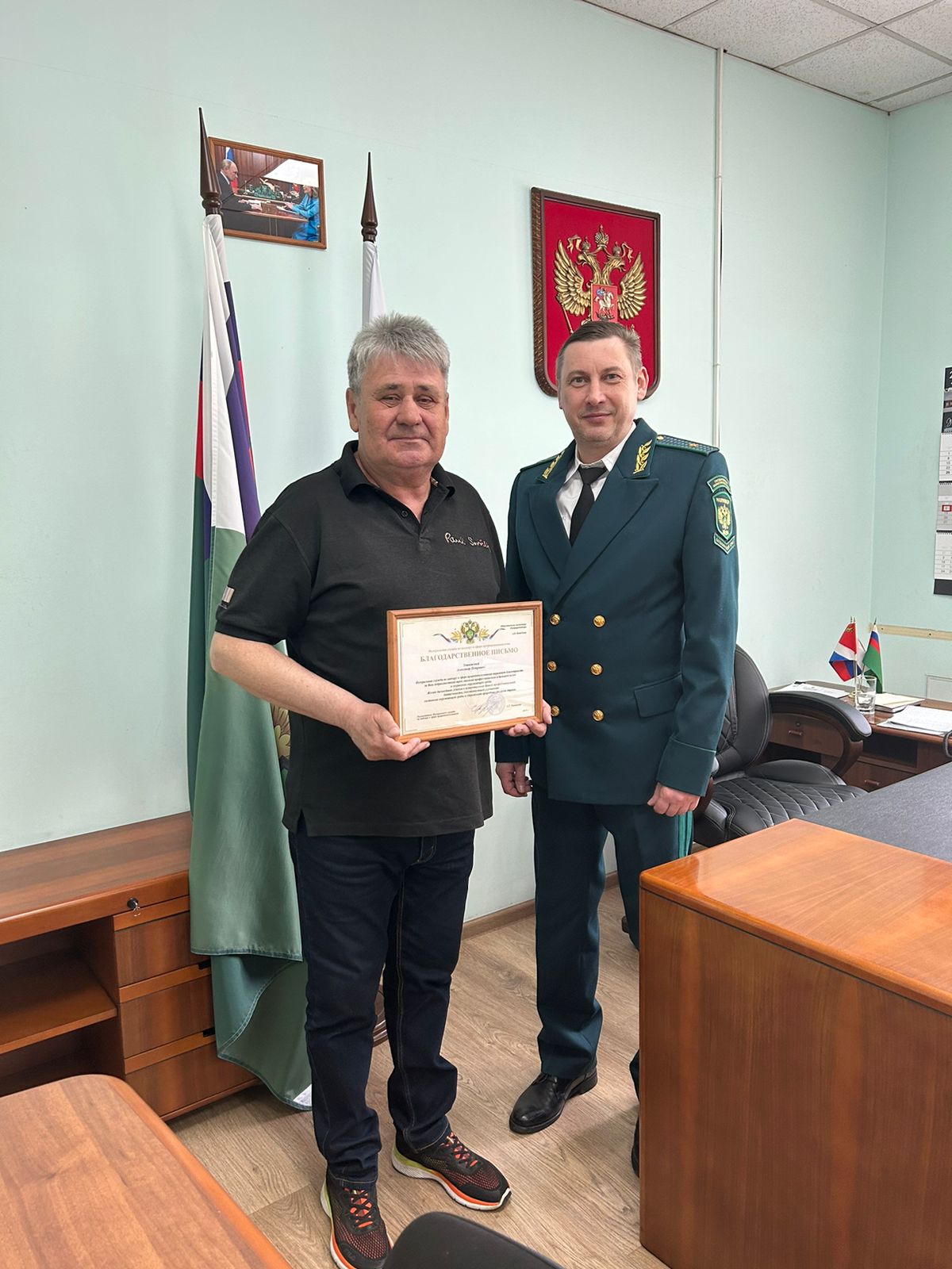Общественному инспектору Дальневосточного межрегионального управления Росприроднадзора вручили благодарственное письмо за деятельность по охране окружающей среды