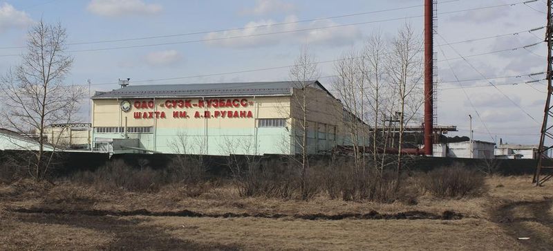 АО «СУЭК-Кузбасс» добровольно компенсировало вред, причиненный водному объекту.