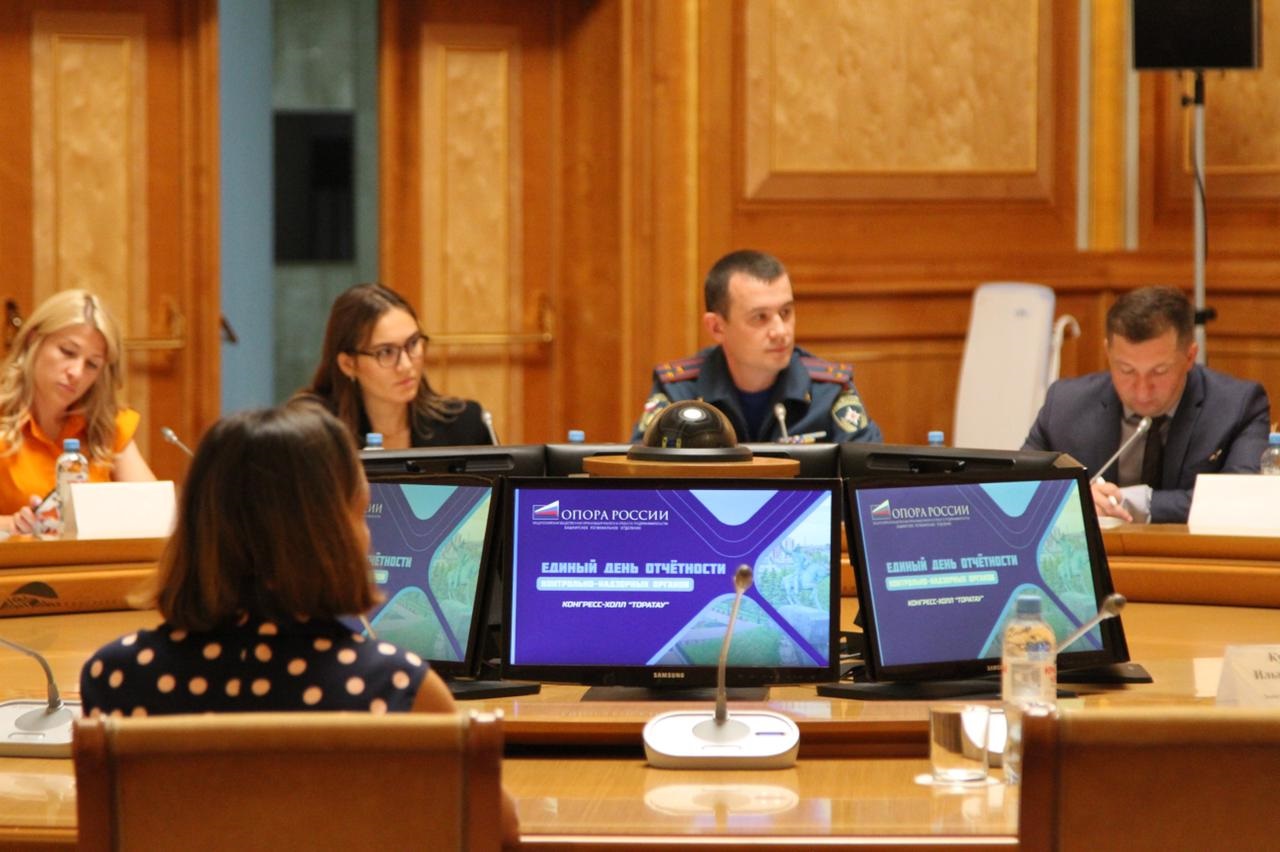 Сотрудник Южно-Уральского межрегионального управления Росприроднадзора приняла участие в Едином дне отчетности