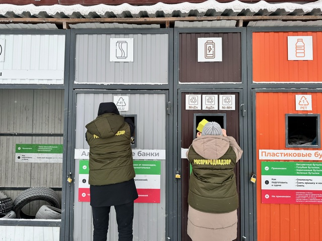  Сотрудники Управления Росприроднадзора по Республике Саха (Якутия) провели мероприятие «Раздельный сбор мусора» 