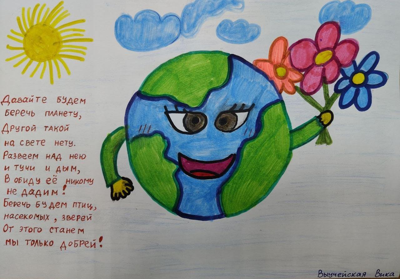 В Северном межрегиональном управлении Росприроднадзора проходит выставка детских рисунков