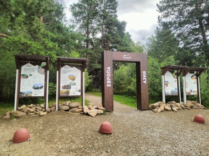 Росприроднадзор провёл совместное обследование территории НП «Таганай» в рамках профилактики лесных пожаров