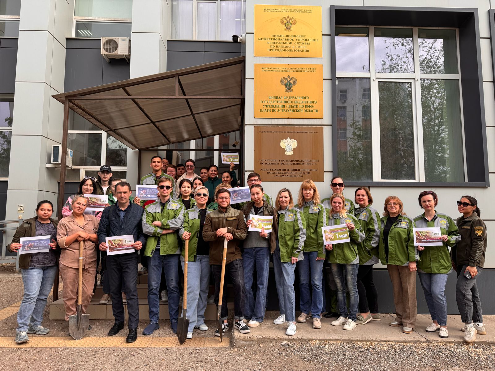 Сотрудники Нижне-Волжского управления Росприроднадзора провели мероприятия, посвященные Празднику Весны и Труда