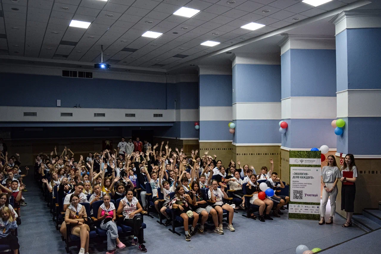 Праздник в поддержку премии «Экология - дело каждого» провели сотрудники Центрально-Черноземного управления Росприроднадзора в лагере «Лесная сказка» Белгородской области