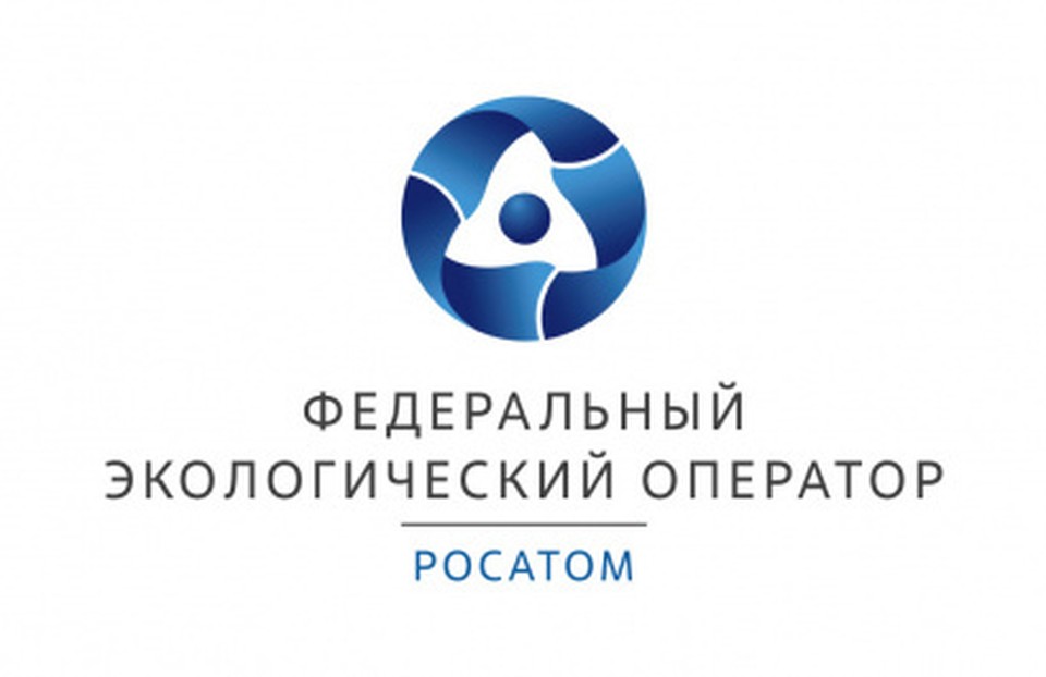 Федеральная государственная информационная система  учета и контроля за обращением с отходами  I и II классов опасности