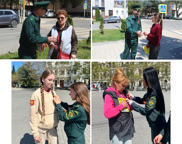 Сотрудники Черноморо-Азовского морского управления Росприроднадзора присоединились к Международной акции «Георгиевская лента»