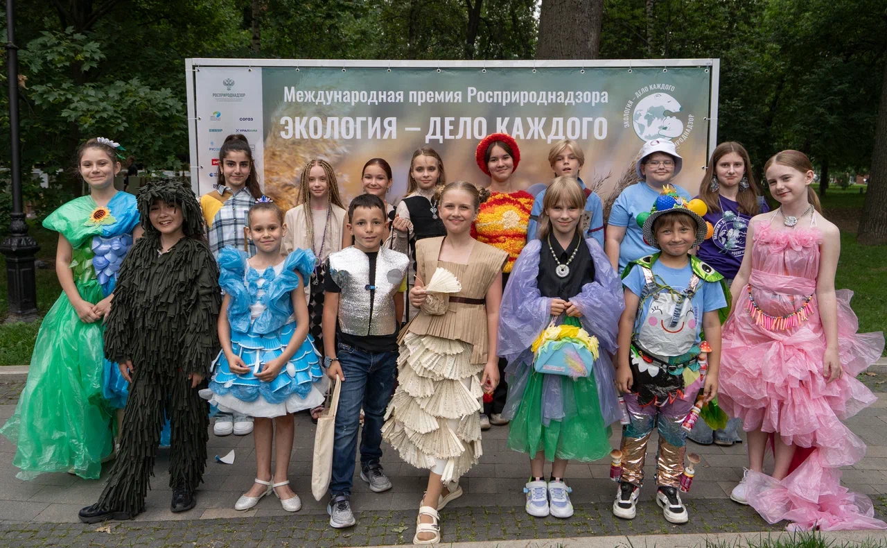 Участники премии Росприроднадзора «Экология – дело каждого» представили свои коллекции на фестивале «Зеленый подиум»