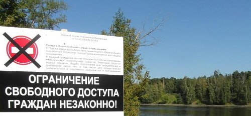 В Балаково собственница земельного участка ограничивает доступ к водному объекту общего пользования